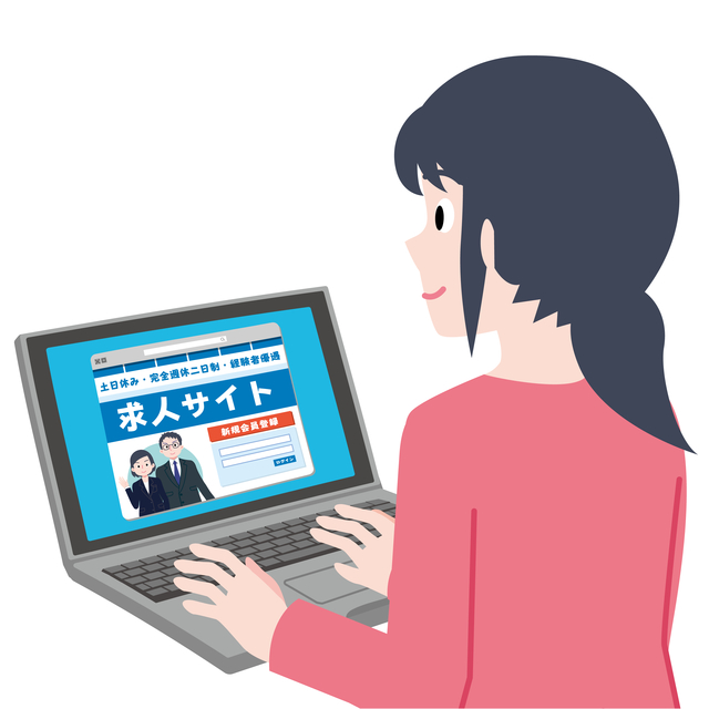 求職者のイメージ