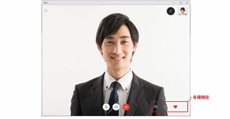 Skype面接イメージ