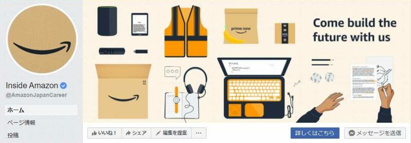 AmazonJapan