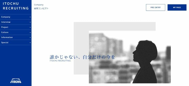 採用におけるキャッチコピーとは 学生の目を引く人気企業のキャッチコピー25選 年最新版 採用マーケティングツール 採用係長 採用アカデミー