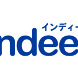 【2026年版】Indeedに求人を掲載する方法と注意点｜無料掲載・スポンサー求人（有料）の違い、審査で落ちないコツまで