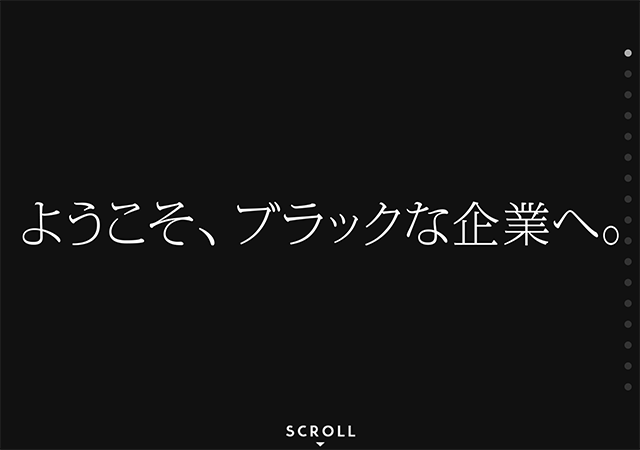 採用サイトの参考にしたいデザインまとめ25選 21年最新版 採用マーケティングツール 採用係長 採用アカデミー