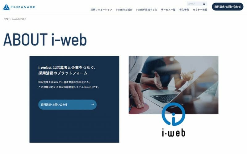 i-web