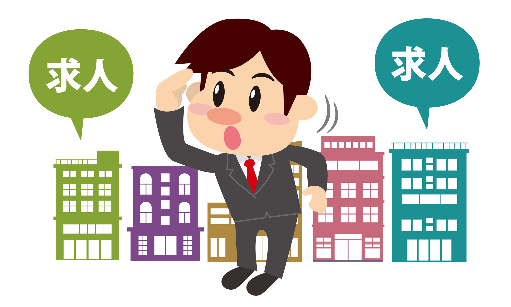 求人応募者のイメージ