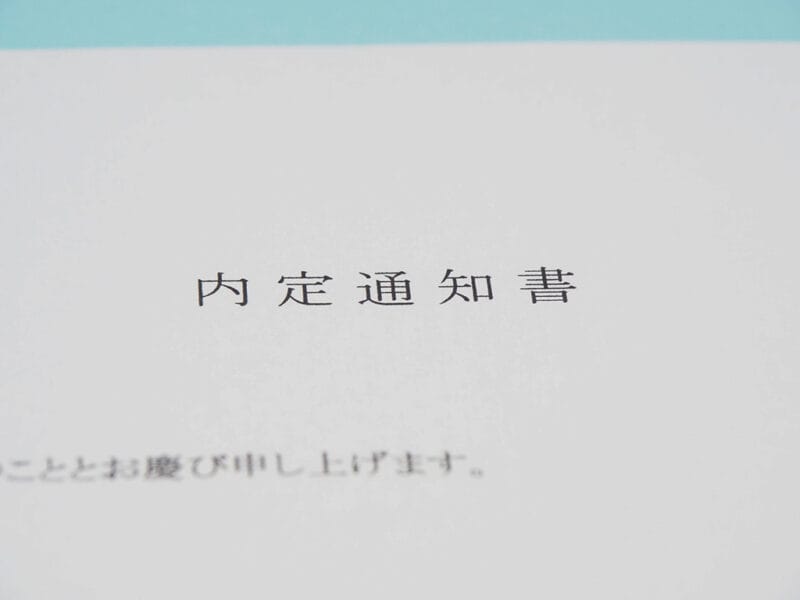 失敗しない内定通知書テンプレートと書き方ガイド！ トラブルを防ぐコツ5選