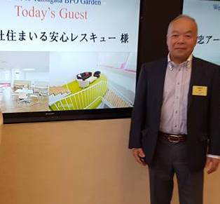 株式会社住まいる安心レスキュー様